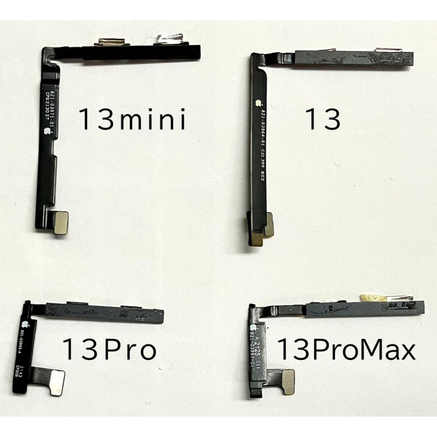 純正BMSバッテリーマネージメントシステム 取り外し品 : ROOP3R - 通販