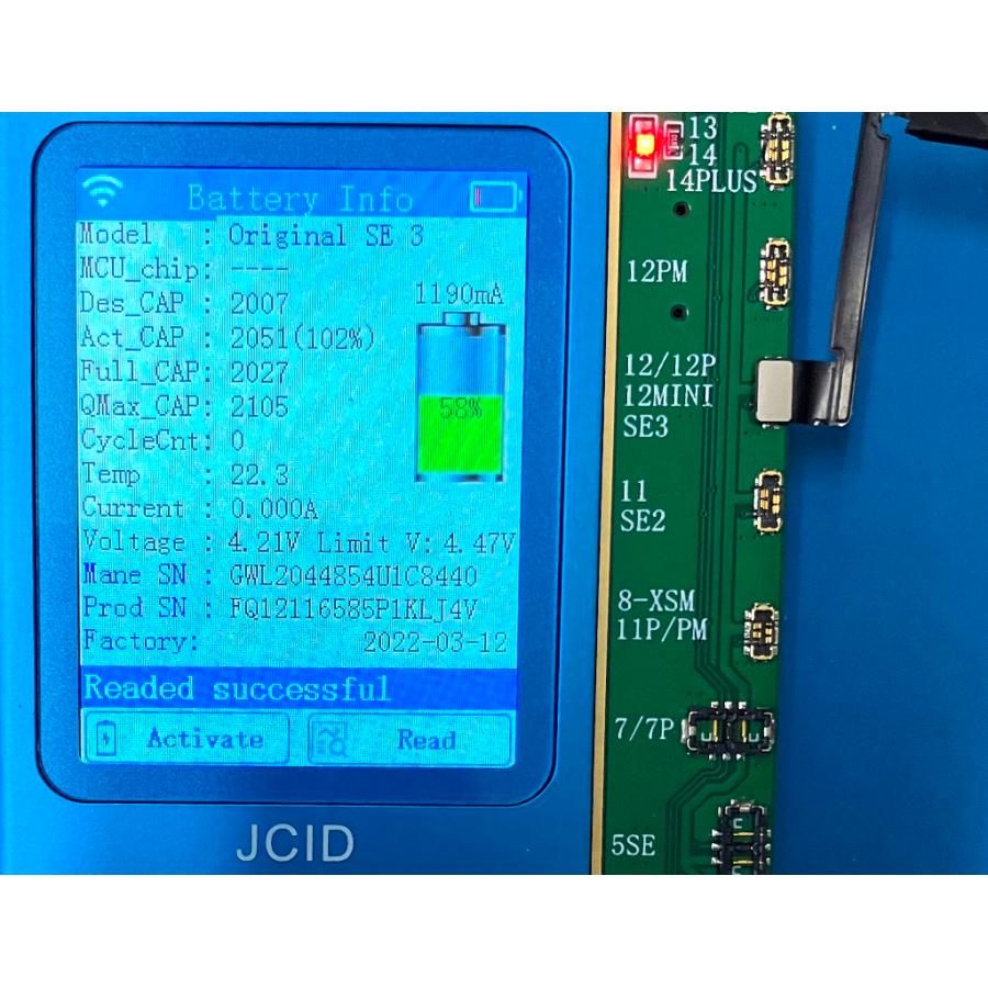 純正部品表示 iPhone SE3(2022) 用BMS : ROOP3R - 通販 - Yahoo