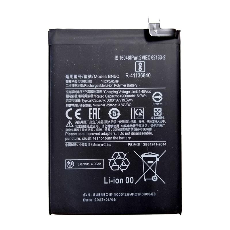 Xiaomi Redmi Note 11 5G/Redmi 11T 5G/Poco M4 Pro 5G用 互換