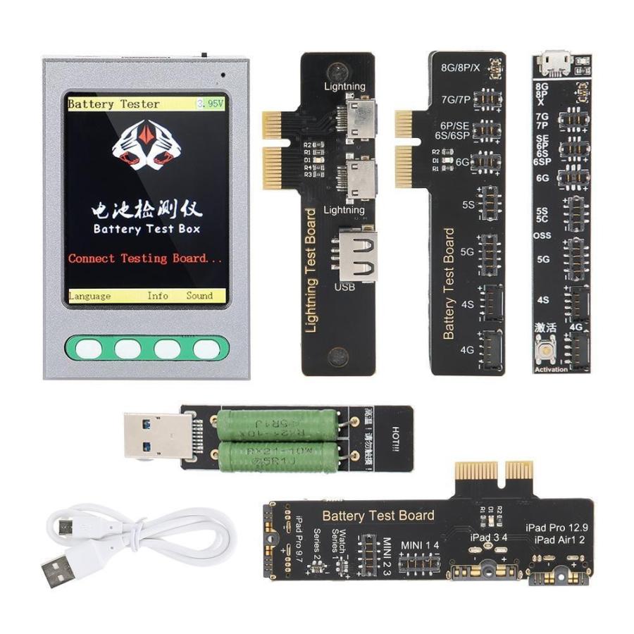 業者向け】iPhone iPad バッテリーテストボックスW28 バッテリー 業者向け】iPhone iPad バッテリーテストボックスW28 バッテリー