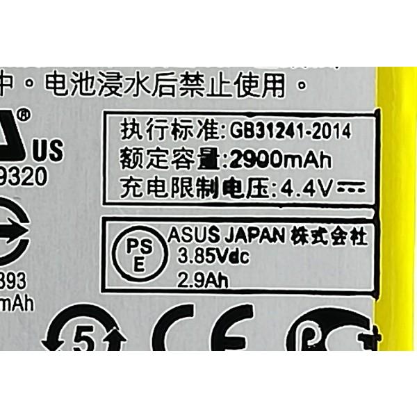 G8 Asus Zenfone 3 Ze552kl Zenfone 4 Selfie Pro Zd552kl 用 互換内蔵バッテリー C11p1511 修理交換 C11p1511 Roop3r 通販 Yahoo ショッピング