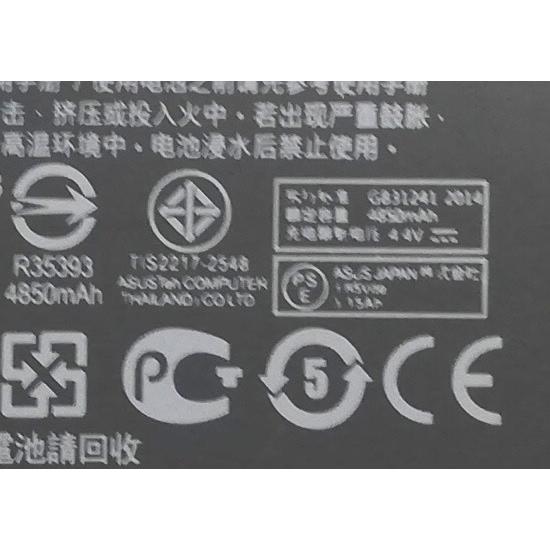 ASUS ZenFone Max Pro M1(ZB602KL)/M2(ZB631KL) 用 互換内蔵バッテリー