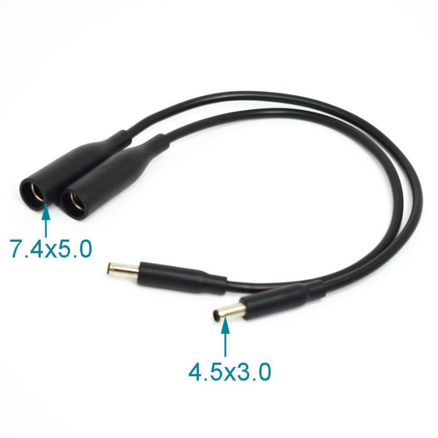 Dell用 7 4 5 0 4 5 3 0 センターピン Dcプラグ変換ケーブル Dac432 Roop3r 通販 Yahoo ショッピング