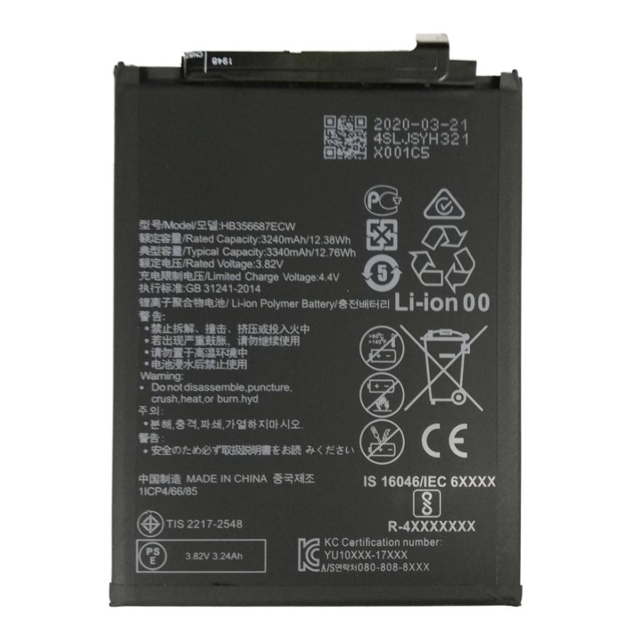HUAWEI P30 lite 純正バッテリー新品交換品 SIMフリー HUAWEI P30 lite 純正バッテリー新品交換品 SIMフリー 町田で