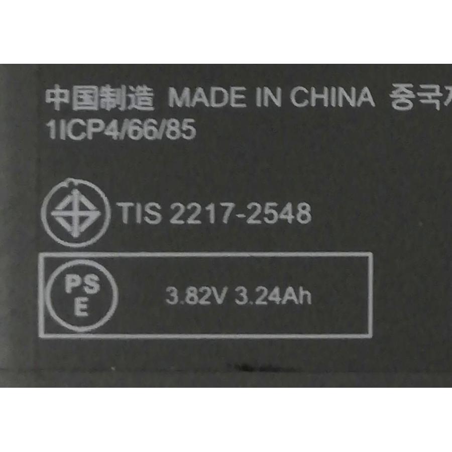 HUAWEI P30 Lite/Mate 10 lite 用 互換内蔵バッテリー