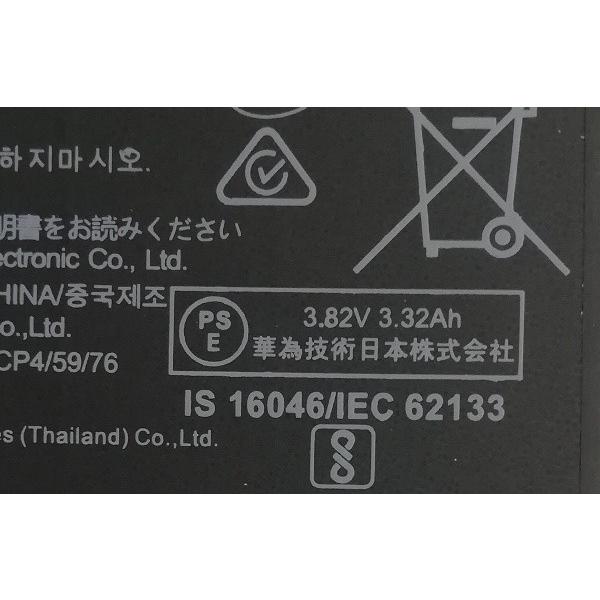 Huawei Nova 交換用互換バッテリー HB405979ECW 修理用 : ROOP3R