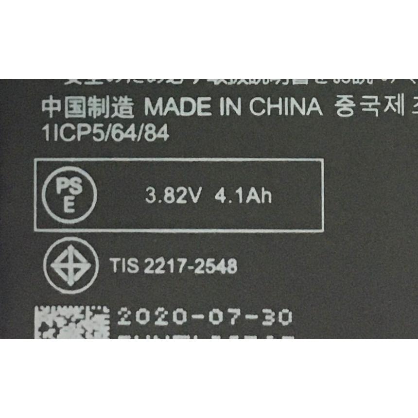 美品　HUAWEI　P30　Pro　SIMフリー　バッテリー残82％ 　おまけ付 美品 HUAWEI P30 Pro SIMフリー バッテリー残82％ おまけ付