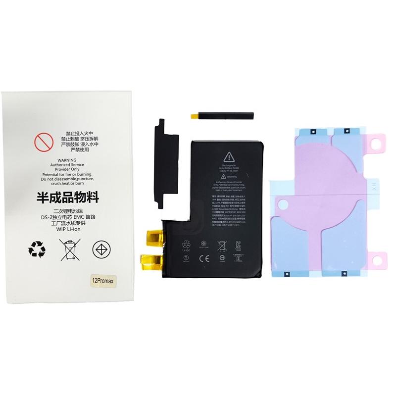 半完成品) iphone 12 Pro Max 用 互換 バッテリー PSE認証 要ケーブル移植 :hk12pm1:ROOP3R - 通販 - Yahoo!ショッピング 半完成品) iphone 12 Pro Max 用 互換 バッテリー PSE認証 要ケーブル移植 :hk12pm1:ROOP3R - 通販 - Yahoo!ショッピング
