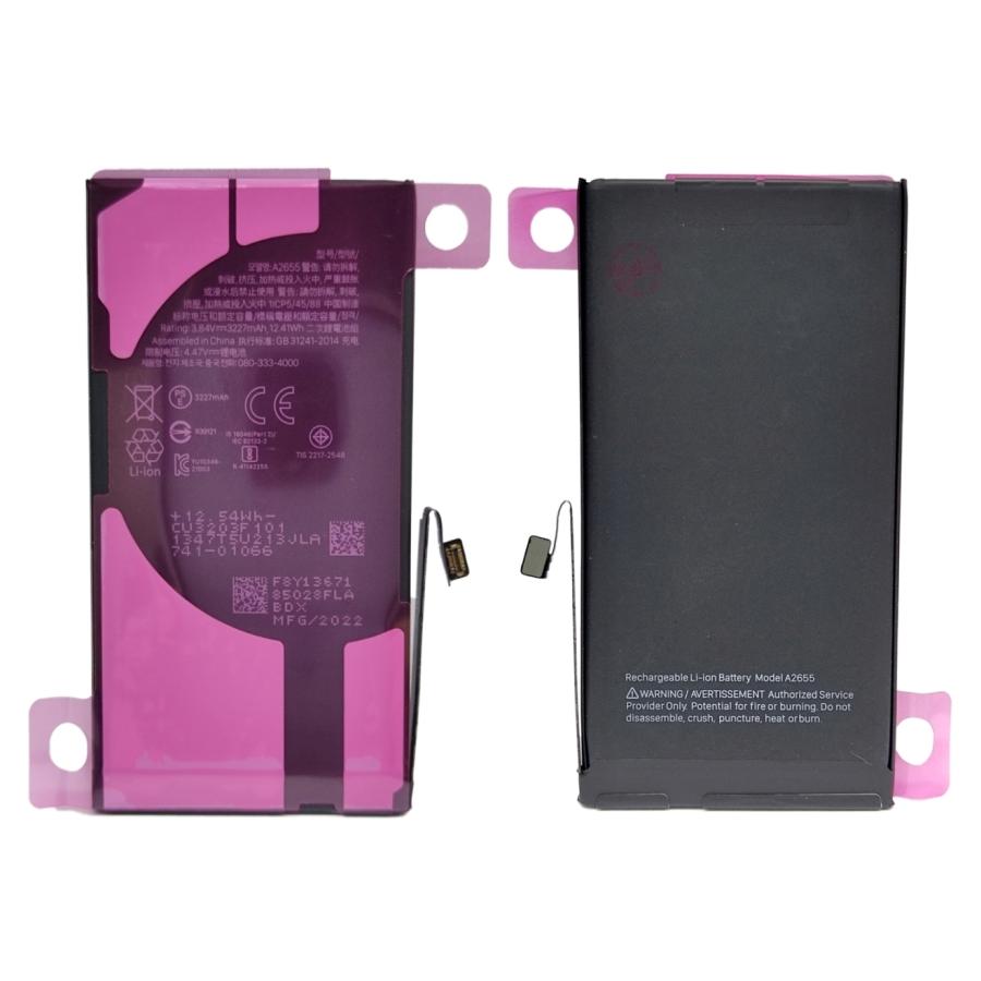 g2) iphone 13用 互換内蔵バッテリー PSE認証 修理交換 : ROOP3R