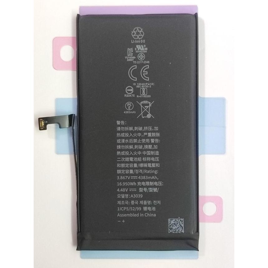 美品★iPhone15 PLUS★充電２回★バッテリー100%★修理交換無し iPhone 15 Plus 用 互換内蔵バッテリー PSE認証 修理交換