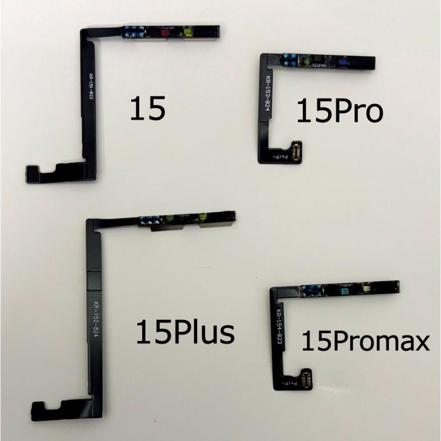 修理履歴：純正部品】iPhone 14〜15 用 BMS : ROOP3R - 通販 - Yahoo