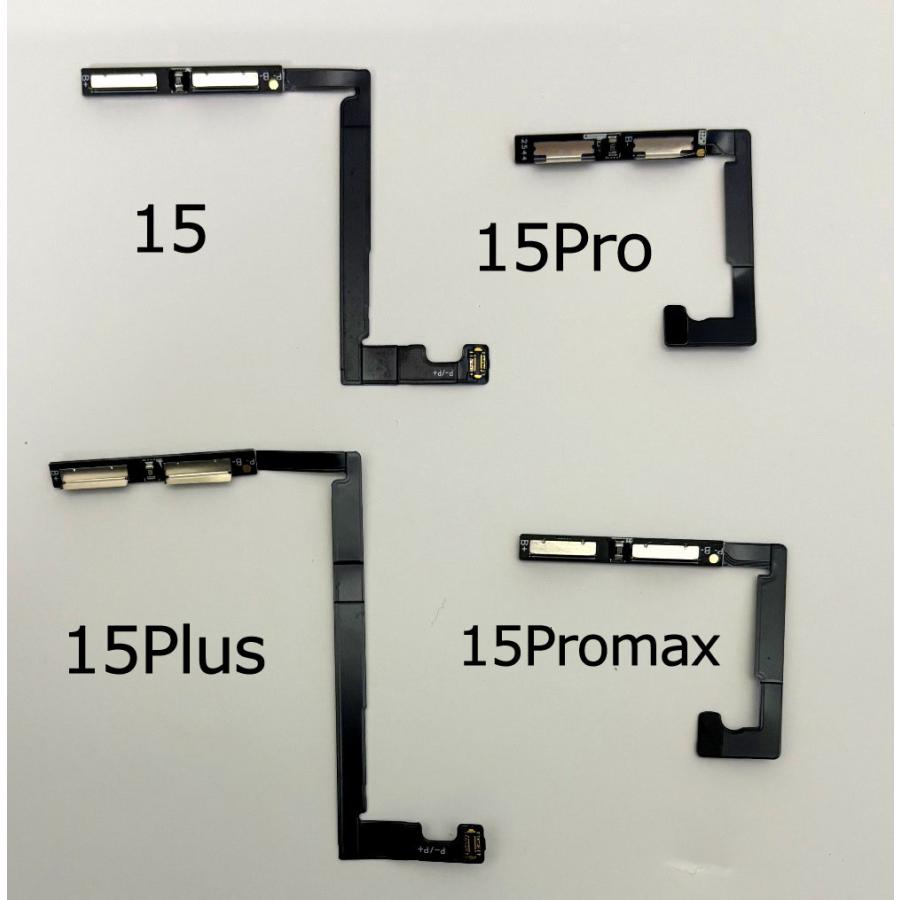修理履歴：純正部品】iPhone 14〜15 用 BMS : ROOP3R - 通販 - Yahoo