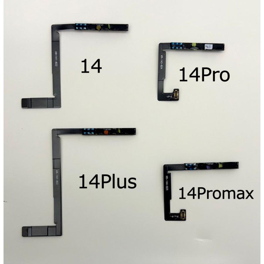修理履歴：純正部品】iPhone 14〜15 用 BMS : ROOP3R - 通販 - Yahoo
