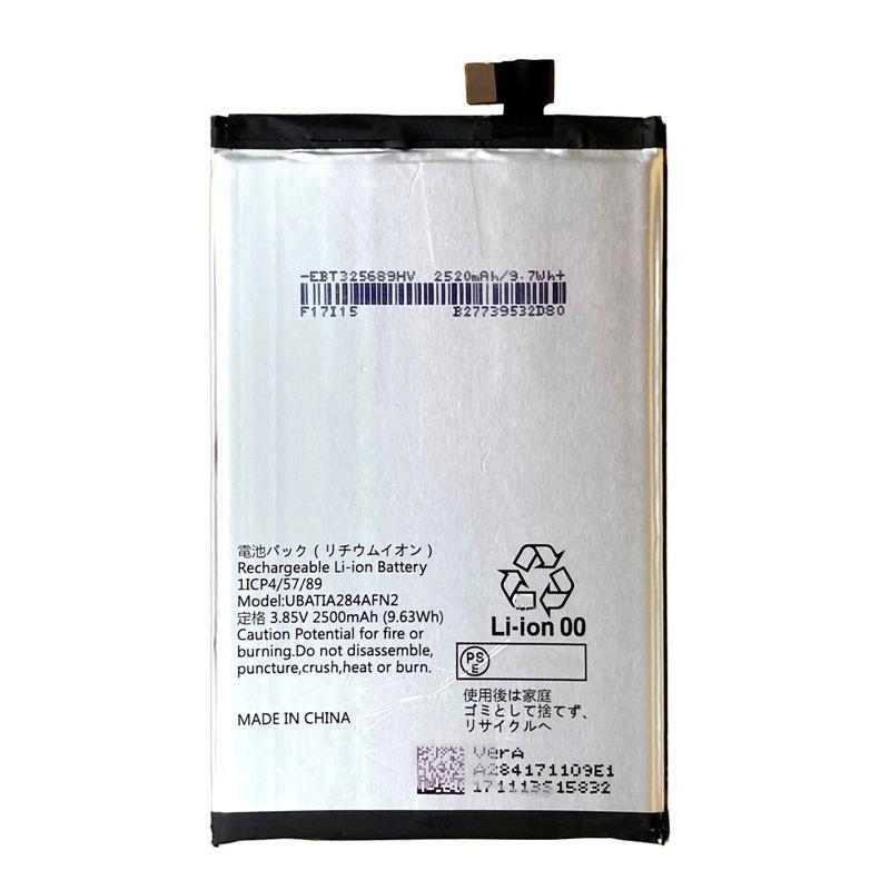 sharp AQUOS R Compact(SHV41,701SH) 用 互換内臓バッテリー