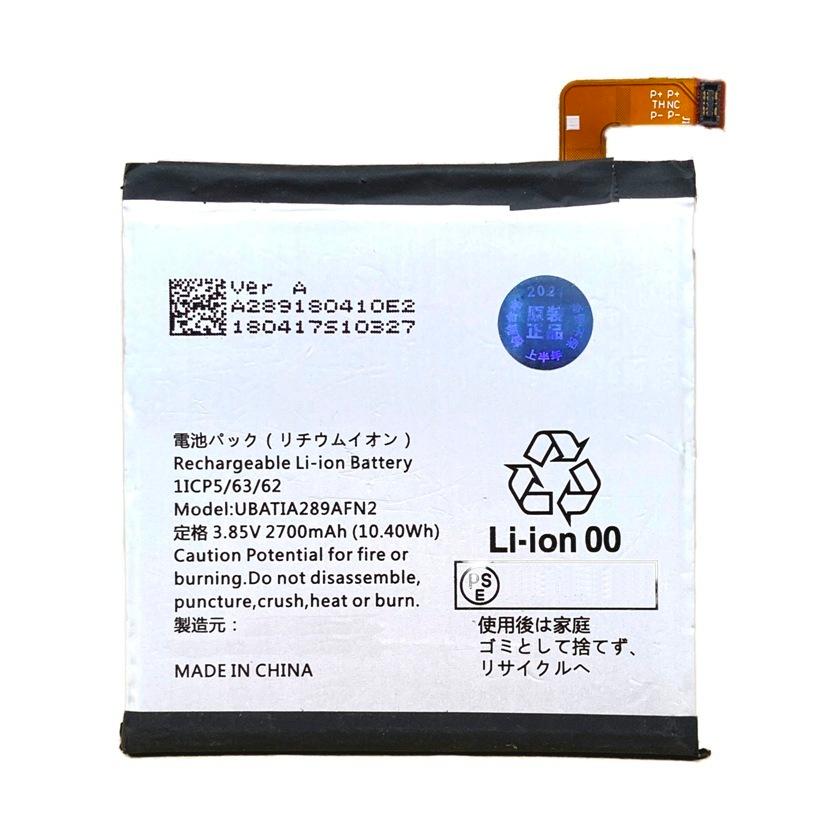 G7 Aquos Sense2 Sh 01l Shv43 用 互換内臓バッテリー Ubatia2afn2 Ubatia2afn2 Roop3r 通販 Yahoo ショッピング