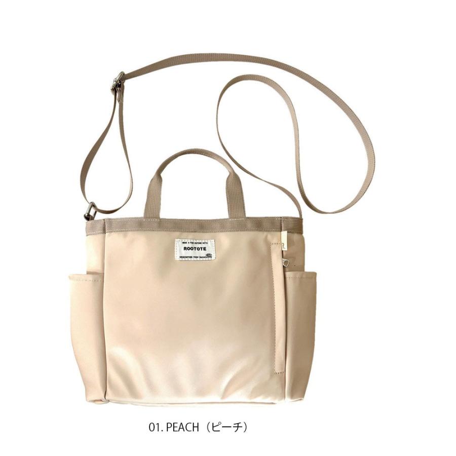 【SALE 50%OFF】【ルートート公式】SN.ベビールー.エヌスペシャル-A（全4種）品番1042 | ROOTOTE | 01