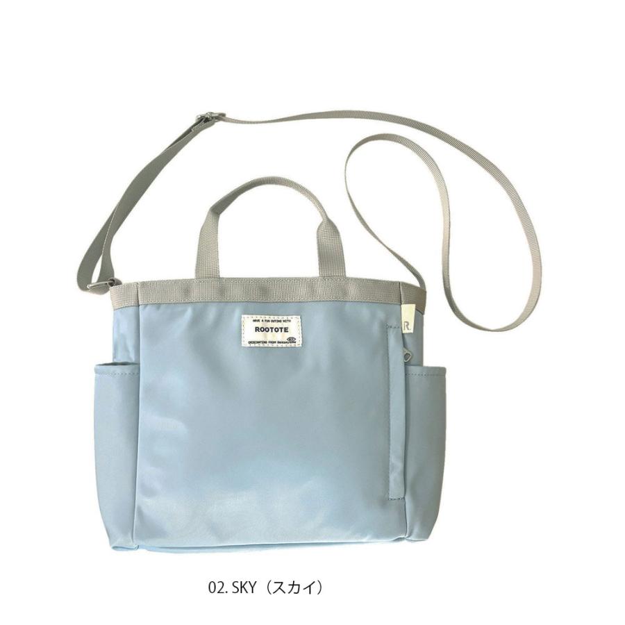 【SALE 50%OFF】【ルートート公式】SN.ベビールー.エヌスペシャル-A（全4種）品番1042 | ROOTOTE | 02