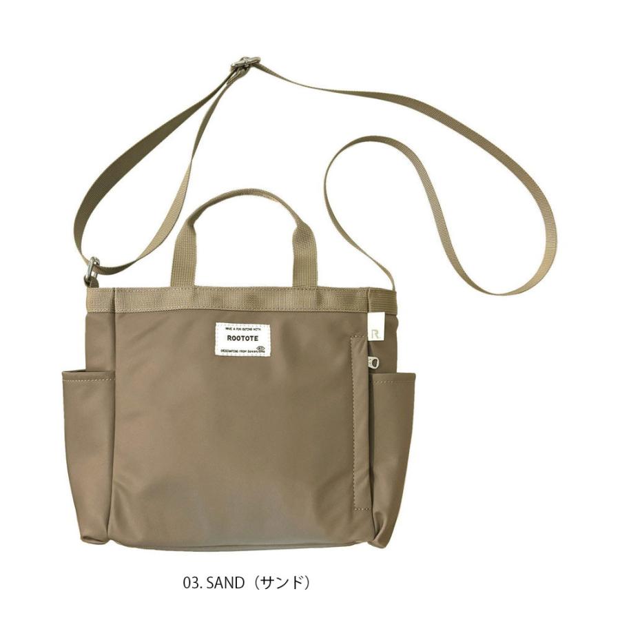 【SALE 50%OFF】【ルートート公式】SN.ベビールー.エヌスペシャル-A（全4種）品番1042 | ROOTOTE | 03