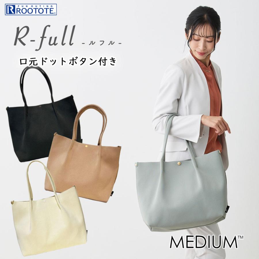 【ルートート公式】ルートート LT.ミディアム.ルフル-B（全4種）  2025新作 品番1075 | ROOTOTE