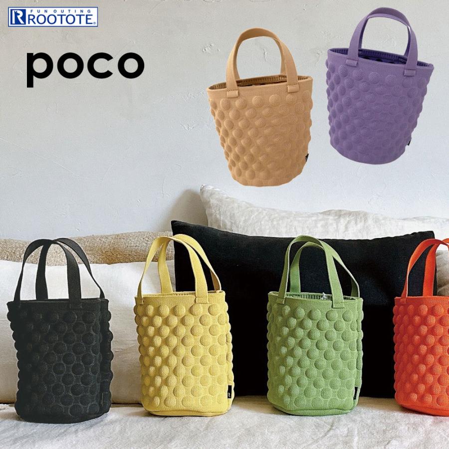 【SALE 30%OFF】【ルートート公式】ルートート EU.ベビールー.ポコ-A（全6種）品番1146 | ROOTOTE