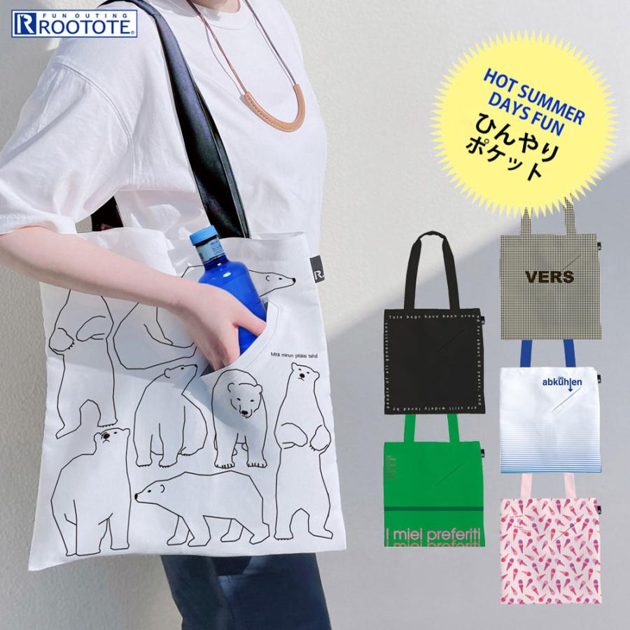 【ルートート公式】ルートート SC.トール.センティール クール-A（全6種） 品番1156 | ROOTOTE