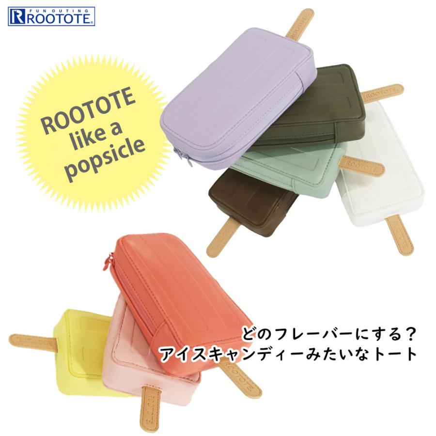 【ルートート公式】ルートート SC.ベビールー.フローズンポップ（全8種）品番1158 | ROOTOTE