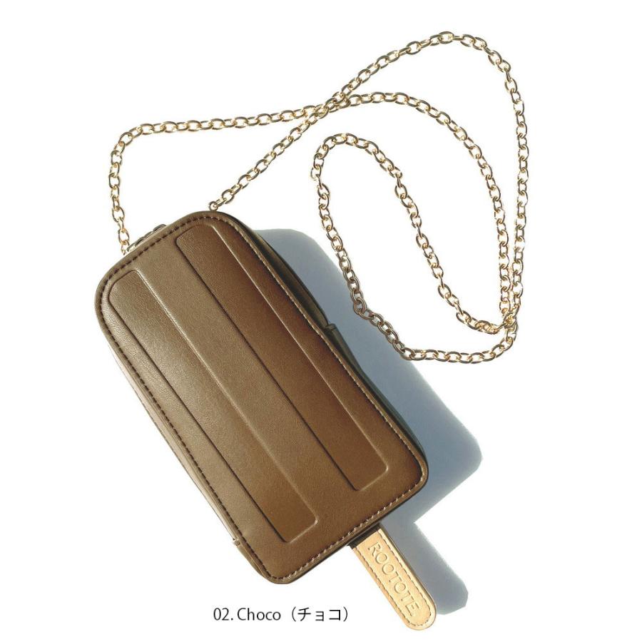 【ルートート公式】ルートート SC.ベビールー.フローズンポップ（全8種）品番1158 | ROOTOTE | 02