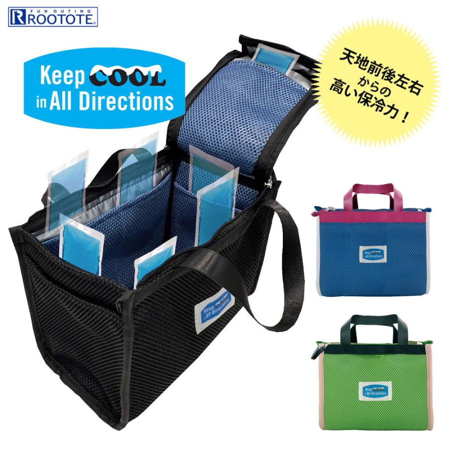 【ルートート公式】ルートート RT.サーモキーパー.6Dクール-A（全3種）品番1159 | ROOTOTE