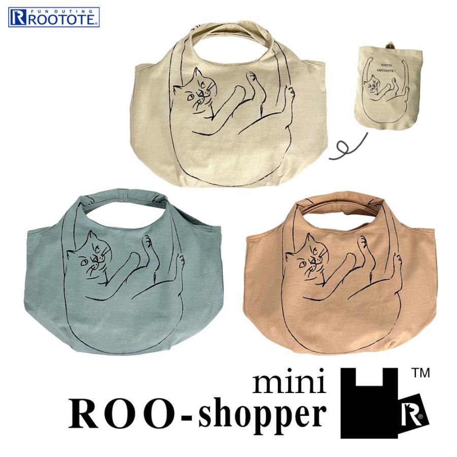【ルートート公式】ルートート NA.ルーショッパーミニ.マルシェ-C（全3種） 品番1191 | ROOTOTE