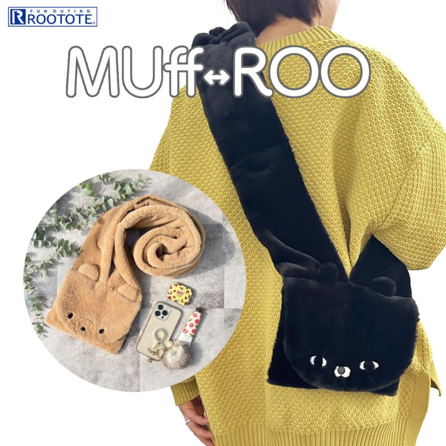 【ルートート公式】ルートート SC.マフ・ルー.アニマル-A（全2種） 品番1275 | ROOTOTE