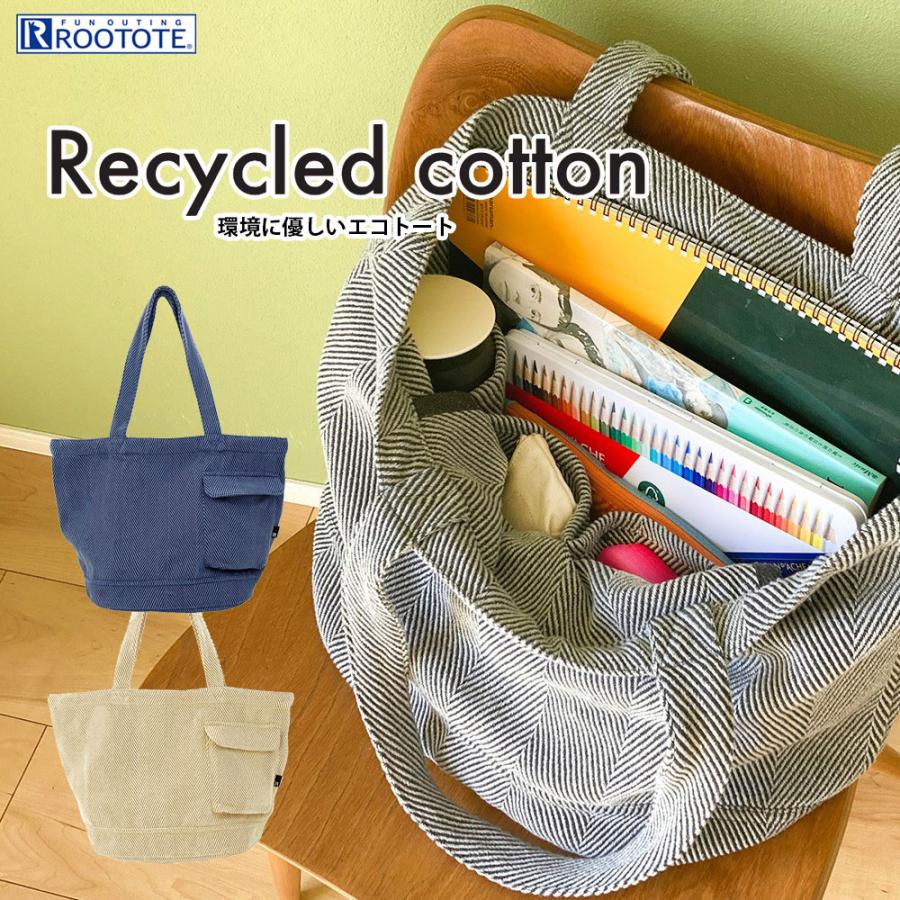 【SALE 30%OFF】【ルートート公式】ルートート SN.ミディアム.リサイクルコットンH-A（全3種）品番1286 | ROOTOTE