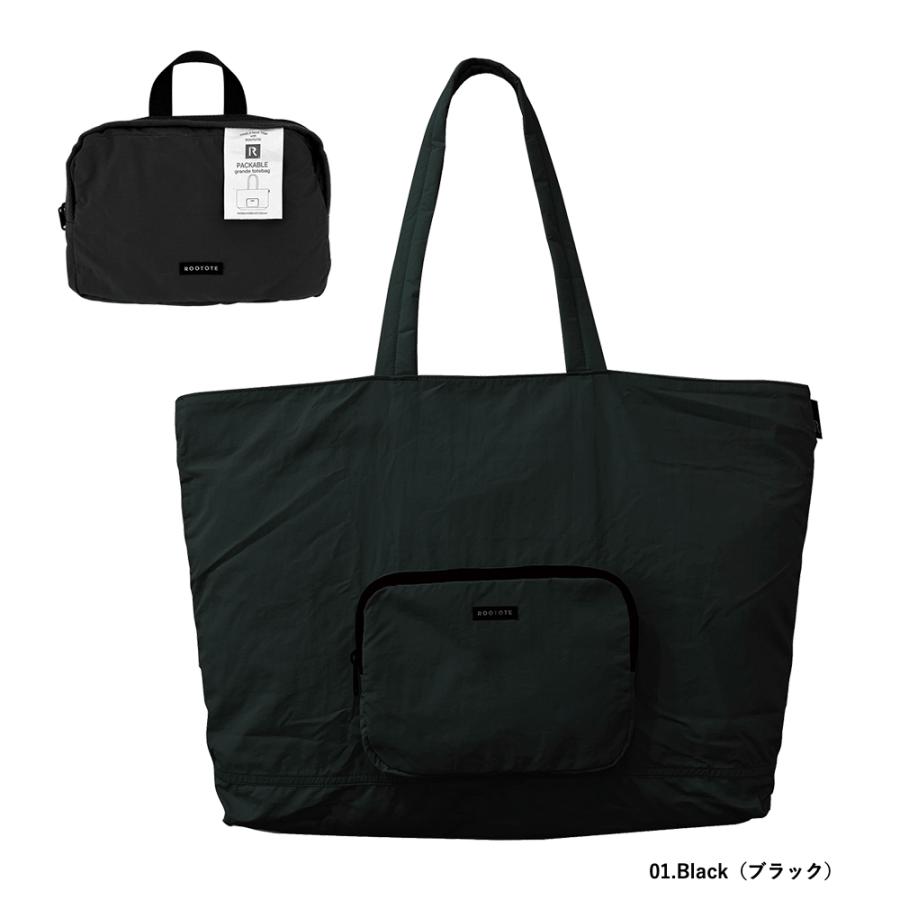 【ルートート公式】ルートート SN.グランデ.パッカブル-B（全5種）品番1314 | ROOTOTE | 01