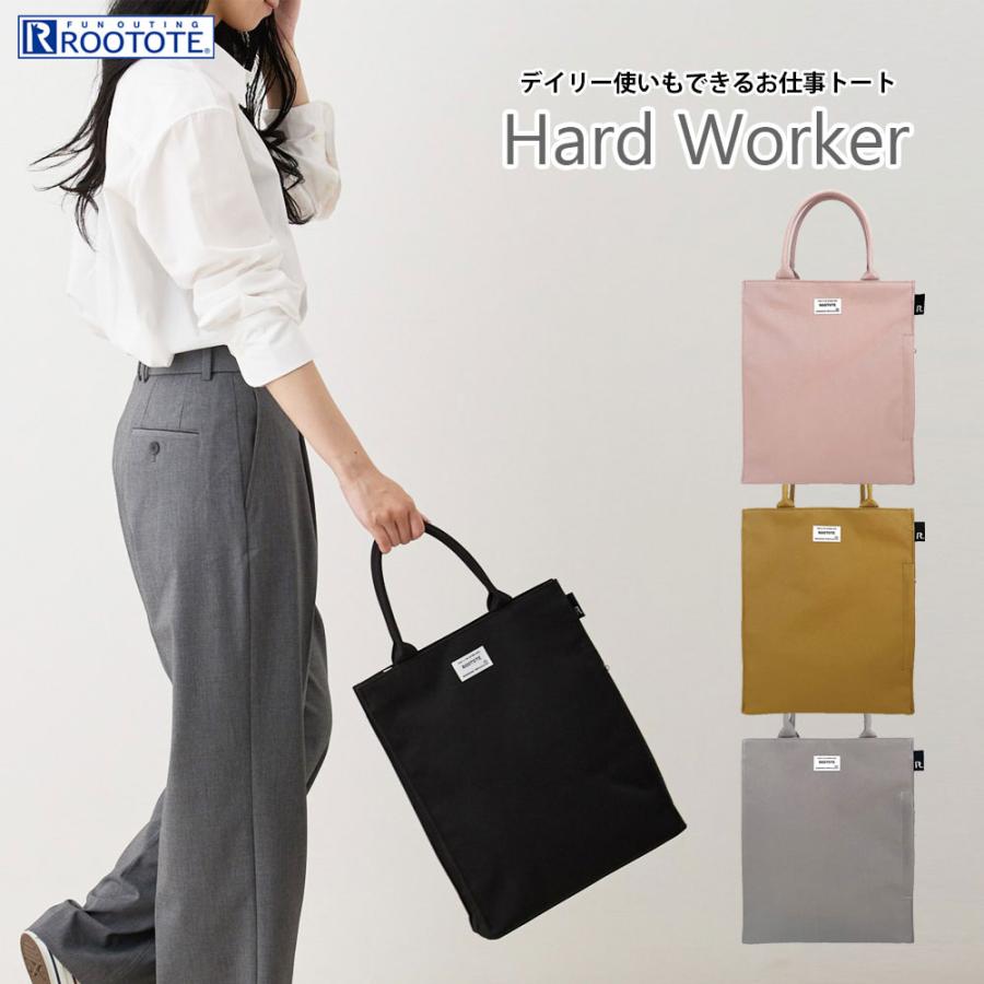 【ルートート公式】ルートート SN.アーキャトル.ハードワーカー-A （全4種）品番1318 | ROOTOTE