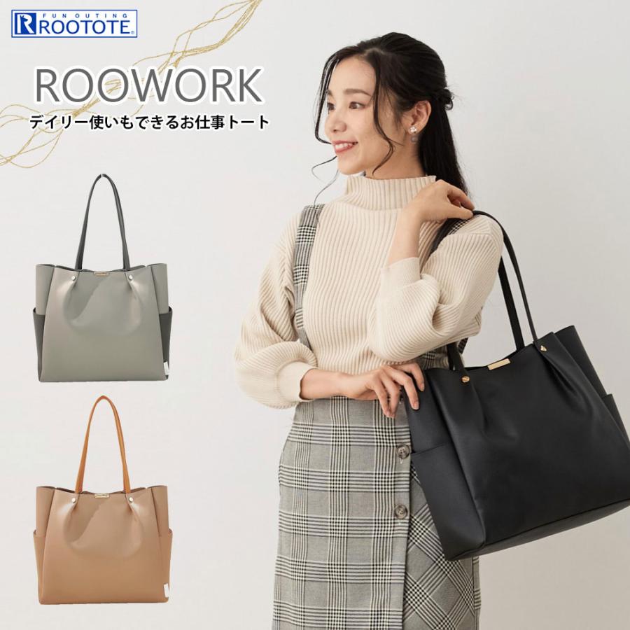 【SALE 30%OFF】【ルートート公式】ルートート LT.ミディアム.ルーワーク-A（全4種）品番1329 | ROOTOTE