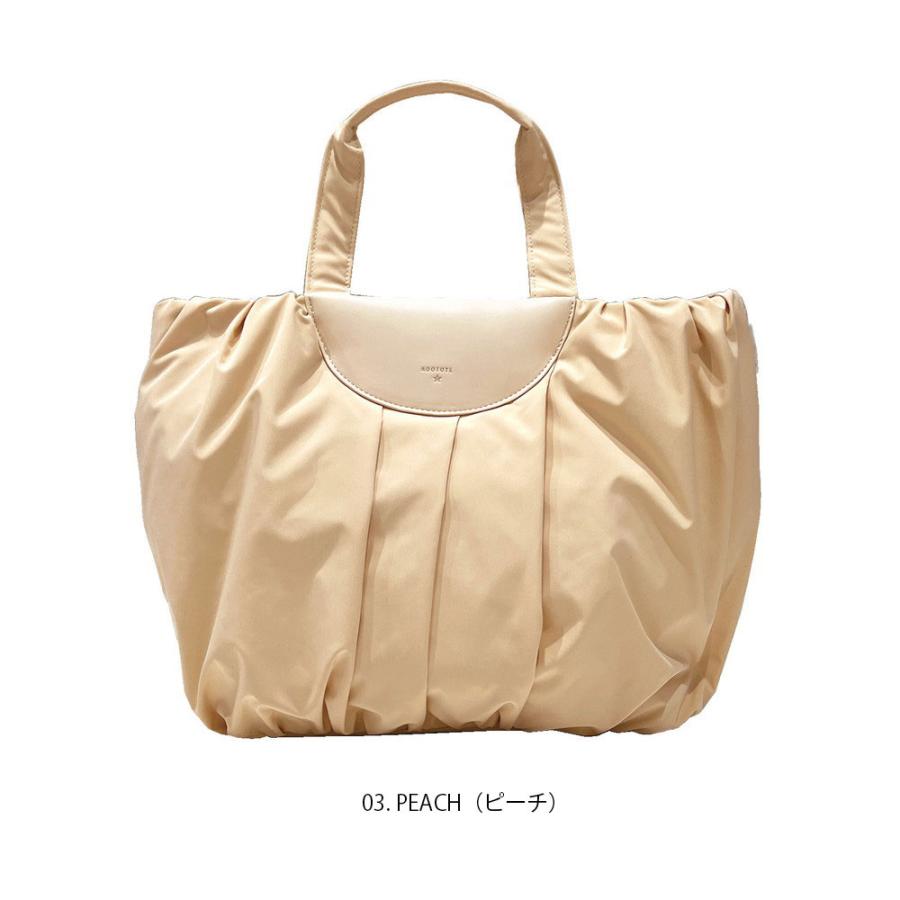 【SALE 30%OFF】【ルートート公式】ルートート SC.ミディアム.パンプキン-A（全5種）品番1343 | ROOTOTE | 03