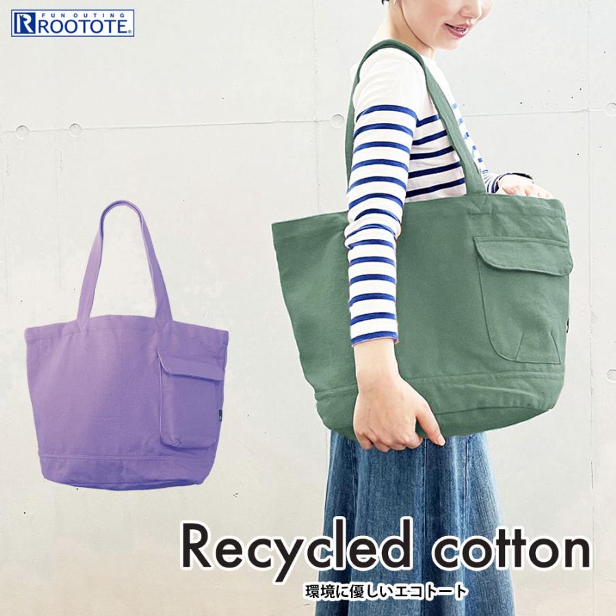【ルートート公式】ルートート SN.ミディアム.リサイクルコットン-C（全2種）品番1409 | ROOTOTE
