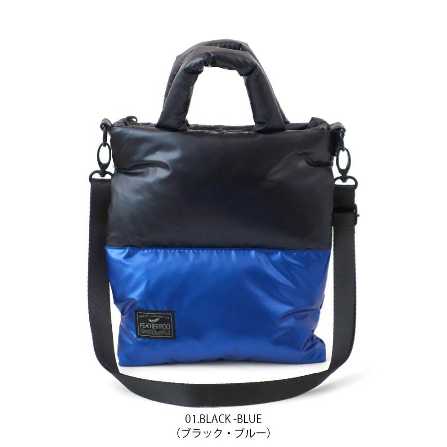 【SALE 50%OFF】【ルートート公式】ルートート LT.サコッシュ.フェザー.カラー-B（全9種） 品番1474 | ROOTOTE | 01