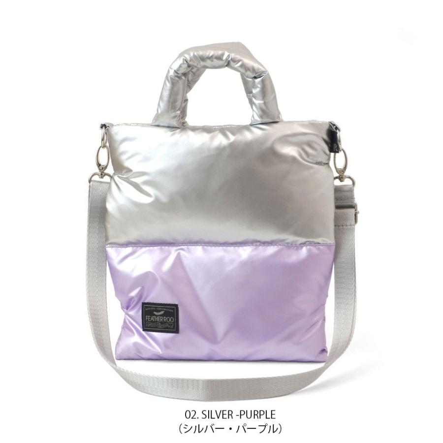 【SALE 50%OFF】【ルートート公式】ルートート LT.サコッシュ.フェザー.カラー-B（全9種） 品番1474 | ROOTOTE | 02