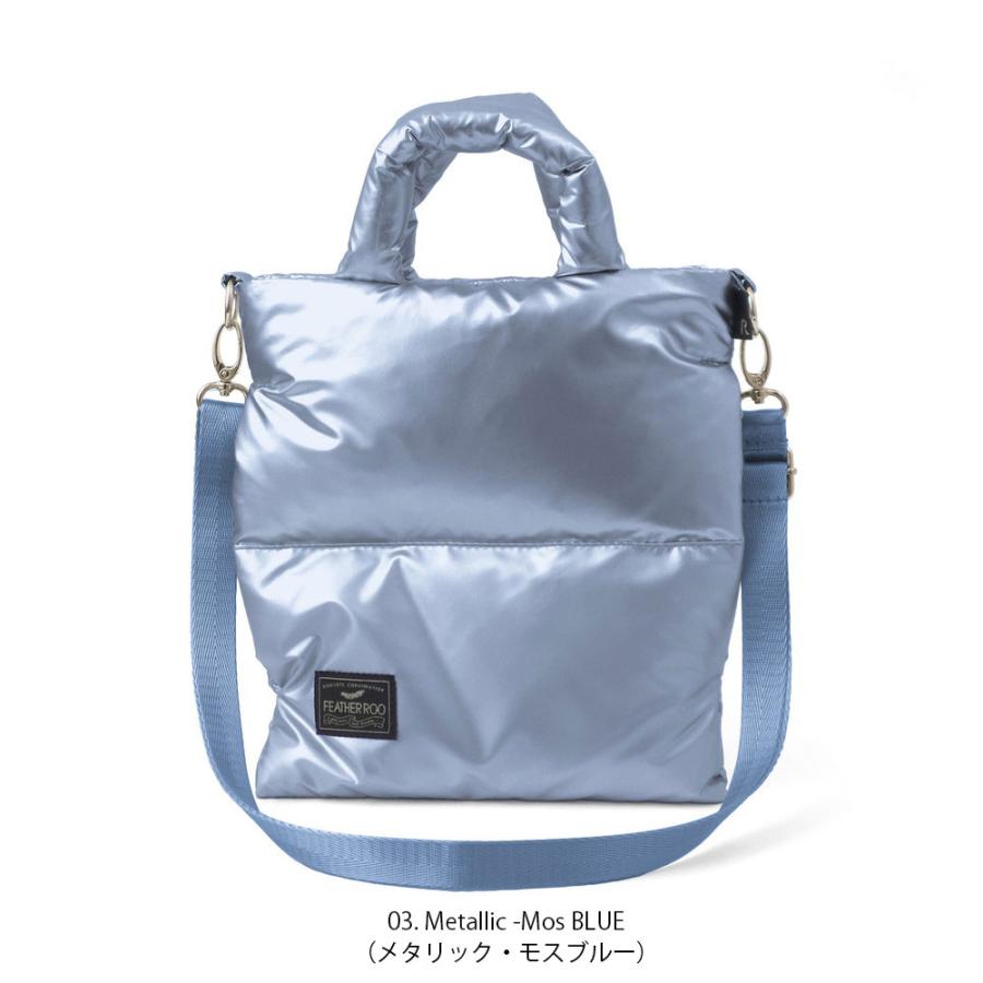 【SALE 50%OFF】【ルートート公式】ルートート LT.サコッシュ.フェザー.カラー-B（全9種） 品番1474 | ROOTOTE | 03