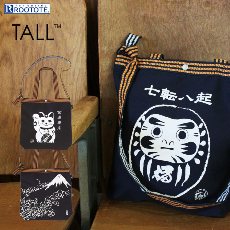 【ルートート公式】ルートート RT.トール.クールジャパン.マエカケ-B（全3柄） 品番1974 | ROOTOTE