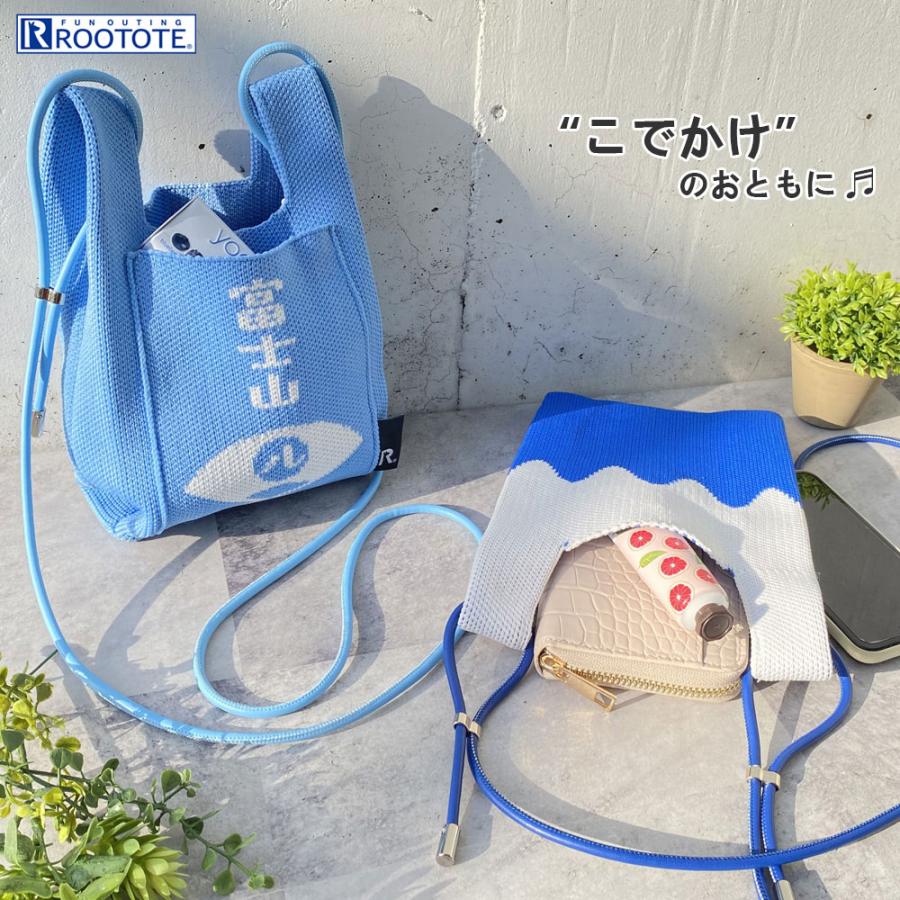 【ルートート公式】ルートート CJ.ベビールー.ニット.フジ-A（全2種） 品番2532 | ROOTOTE