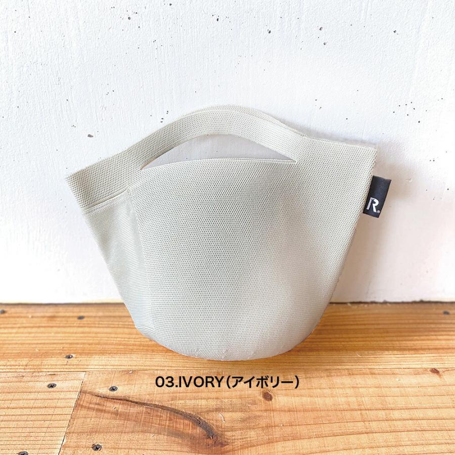 【ルートート公式】ルートート RO.Po-Noポーノ.ベビールー-A（全9種） 品番0255 | ROOTOTE | 03