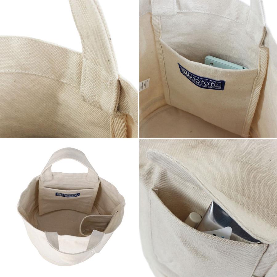 【ルートート公式】ルートート SN.デリ.リサイクルコットン-B（全9種） 品番3065 | ROOTOTE | 12