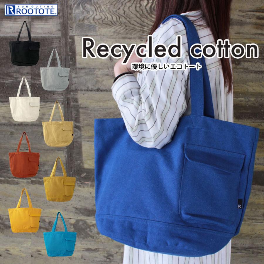 【ルートート公式】ルートート SN.ミディアム.リサイクルコットン-B（全9種） 品番3066 | ROOTOTE