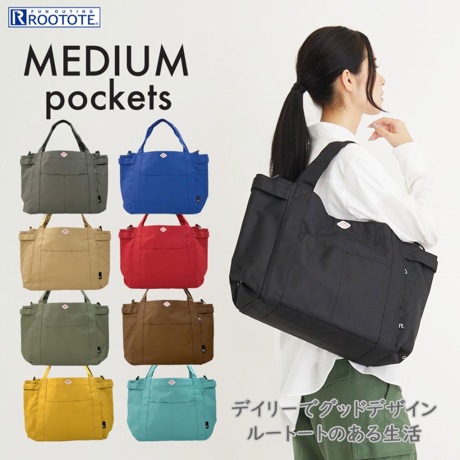 ROOTOTE（ルートート） 【ルートート公式】ルートート SN.ミディアム
