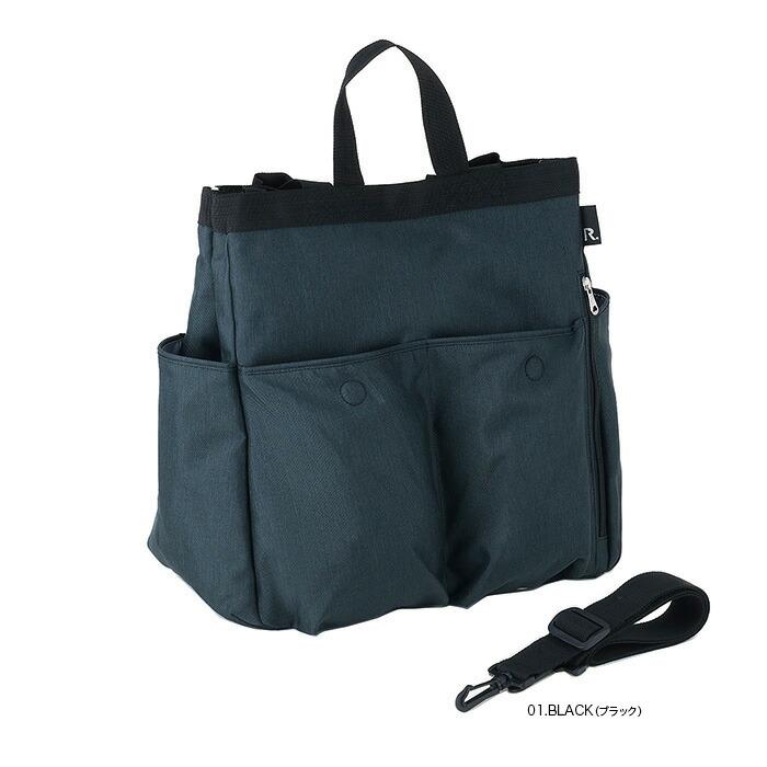 【SALE 50%OFF】【ルートート公式】ルートート SN.マミールー.ミアレ-A（全4種） 品番3271 | ROOTOTE | 01