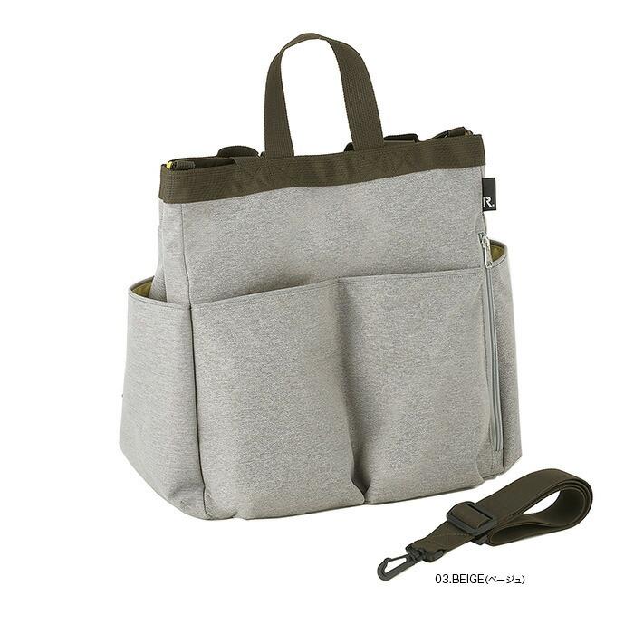 【SALE 50%OFF】【ルートート公式】ルートート SN.マミールー.ミアレ-A（全4種） 品番3271 | ROOTOTE | 03