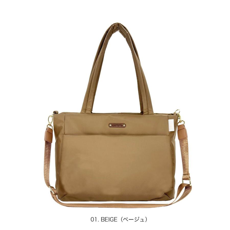 【ルートート公式】LT.アーキャトルワイド.アンサンブル-B（全5種）2026新作 品番3575 | ROOTOTE | 01