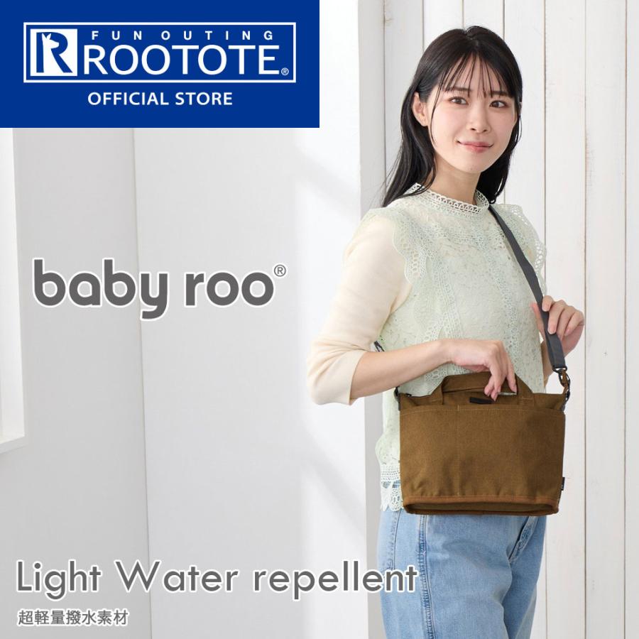 【ルートート公式】ルートート SN.ベビールー.ライトウォーターリペレント-G（全5種）2025新作 品番3631 | ROOTOTE