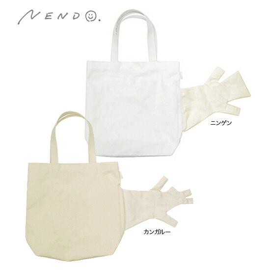 【ルートート公式】5155 ルートート（ROOTOTE）/TALL (トール）nendo-E ルーパペット（全4種） | ROOTOTE | 01